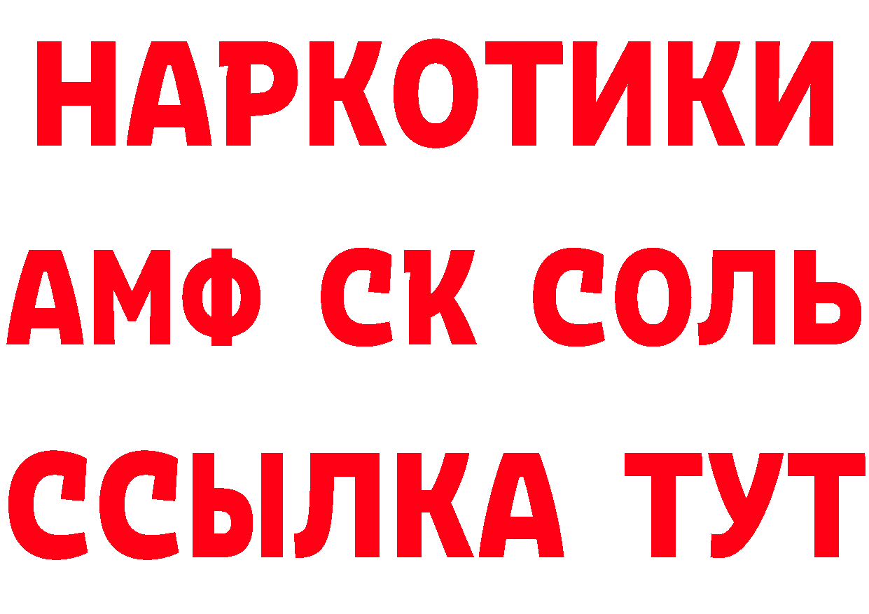 МДМА VHQ как войти сайты даркнета мега Приморско-Ахтарск